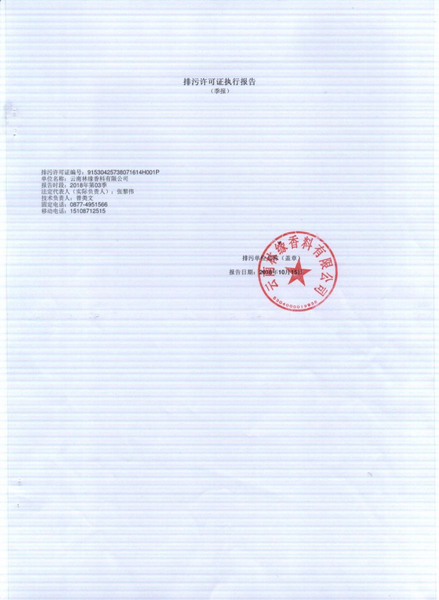 http://f2cind.ax2k.com/images/stories/com_form2content/p2/f7/1.1-Epoxy-adhesives.jpg